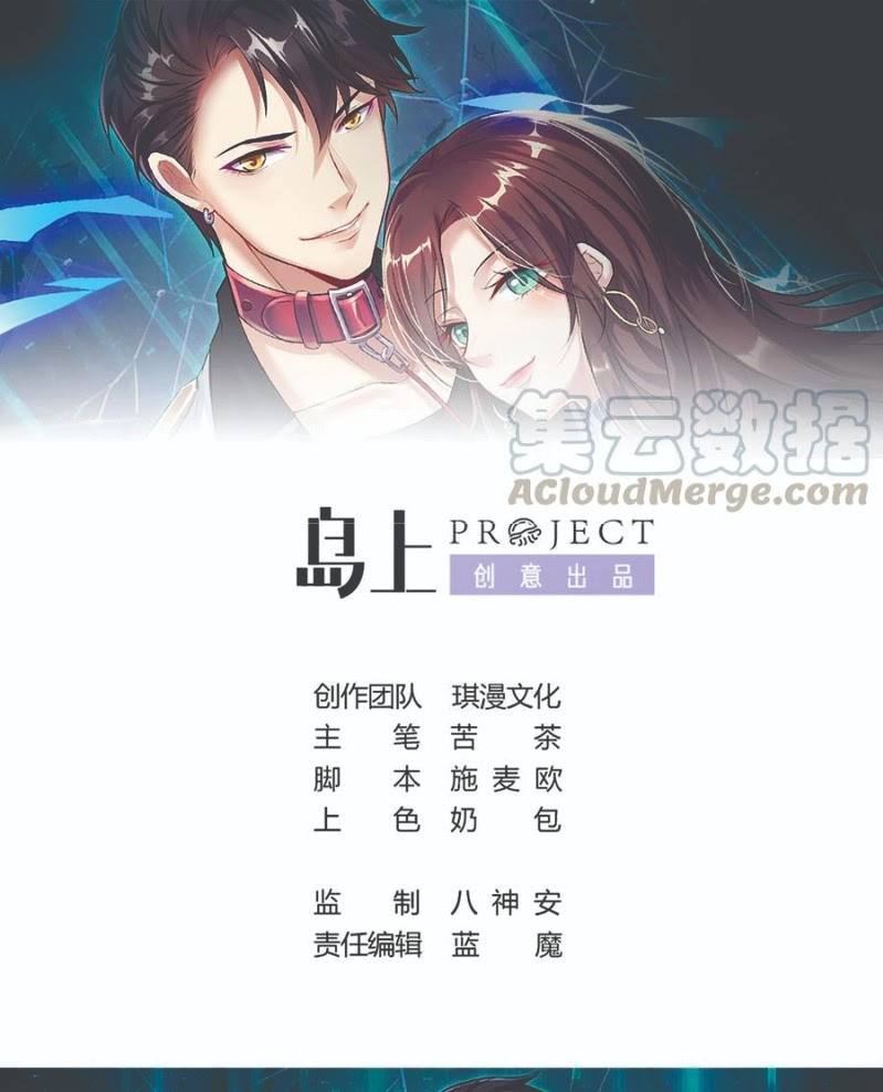 Rebirth Into the Strongest Immortal Cultivator chapter 35